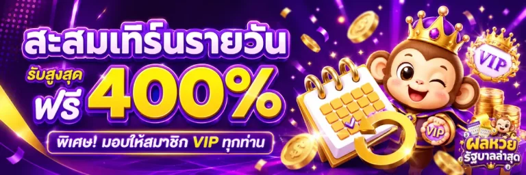 ผล หวย รัฐบาล ล่าสุด